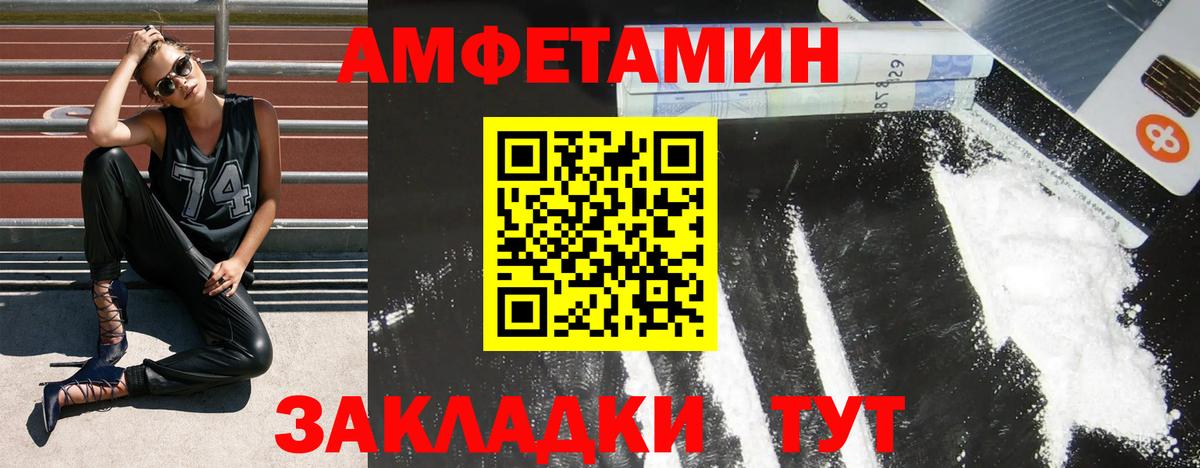 Воронеж  АМФ Premium  Вход с VPN 