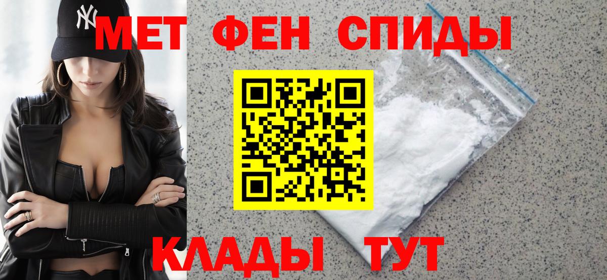 АМФ VHQ Воронеж