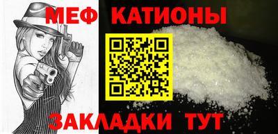 эйфоретик Балахна