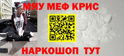 соль курить ск Балаково