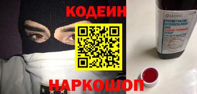 гидра Балашиха