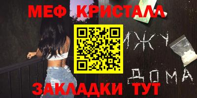 эйфоретик Балахна