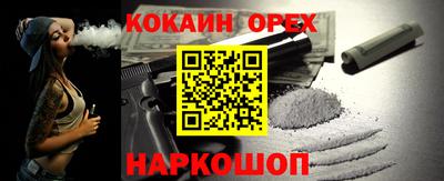 соль курить ск Балаково