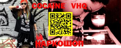 гидра Балашиха