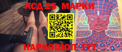 эйфоретик Балахна