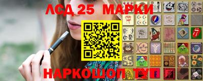 соль курить ск Балаково