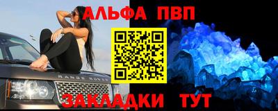 соль курить ск Балаково