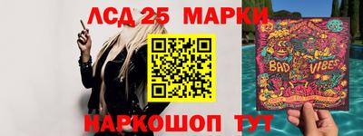 соль курить ск Балаково