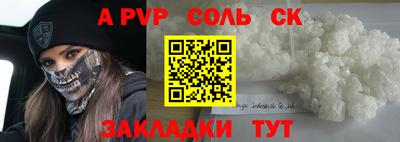 гидра Балашиха