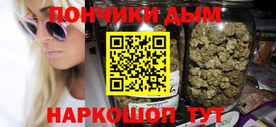 эйфоретик Балахна