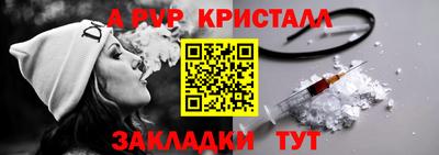 соль курить ск Балаково