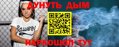 соль курить ск Балаково
