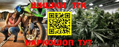 гидра Балашиха