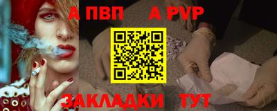 соль курить ск Балаково