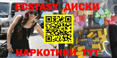 соль курить ск Балаково
