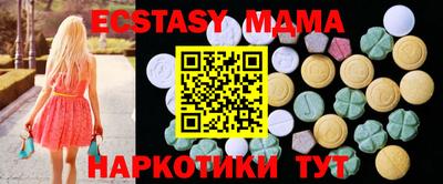 соль курить ск Балаково