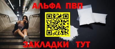 соль курить ск Балаково