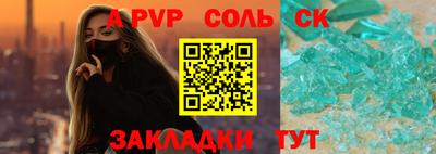 гидра Балашиха