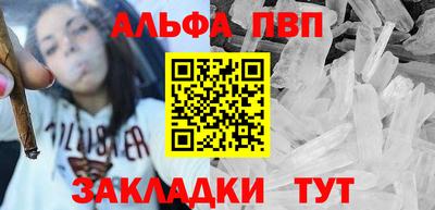 гидра Балашиха