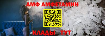 соль курить ск Балаково