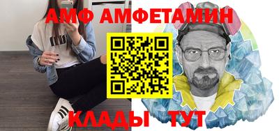 гидра Балашиха