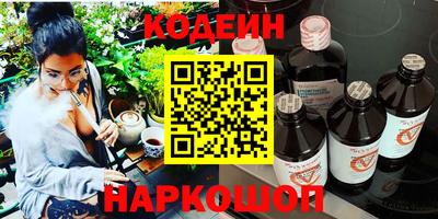 гидра Балашиха