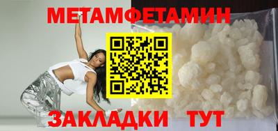 гидра Балашиха