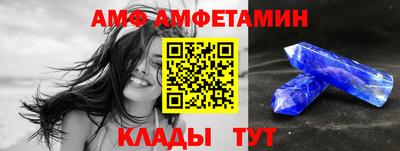 соль курить ск Балаково