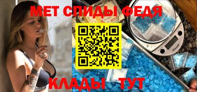 гидра Балашиха