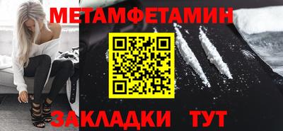 гидра Балашиха