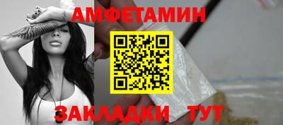 соль курить ск Балаково