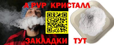 гидра Балашиха