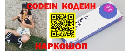 эйфоретик Балахна