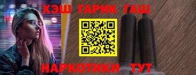 гидра Балашиха