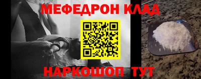 гидра Балашиха