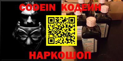 эйфоретик Балахна