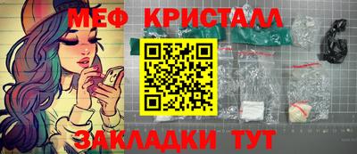 соль курить ск Балаково