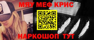 соль курить ск Балаково