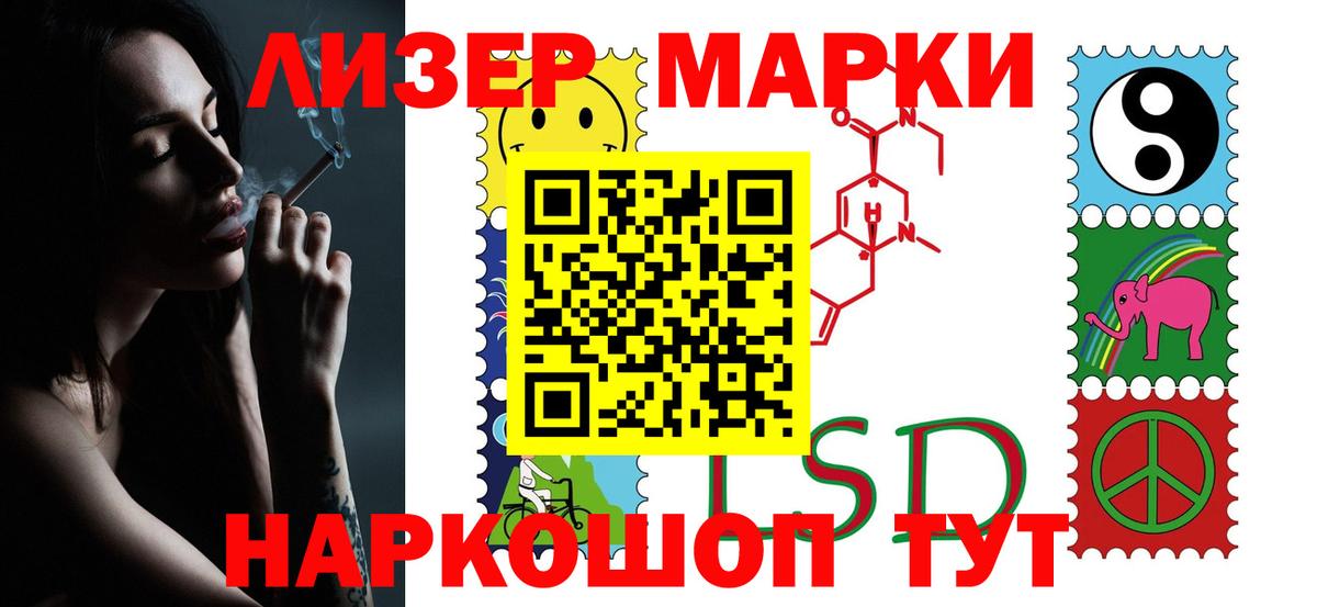 Лсд 25 экстази кислота Воронеж