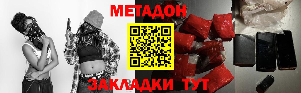 Воронеж  Гашиш  Меф МЯУ МЯУ   Кодеин  Вход с VPN  Марихуана  Меф МЯУ МЯУ 