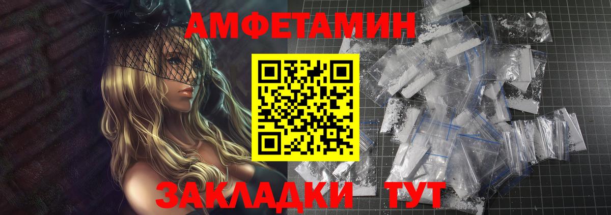 Воронеж  Метамфетамин Methamphetamine  Вход с VPN 