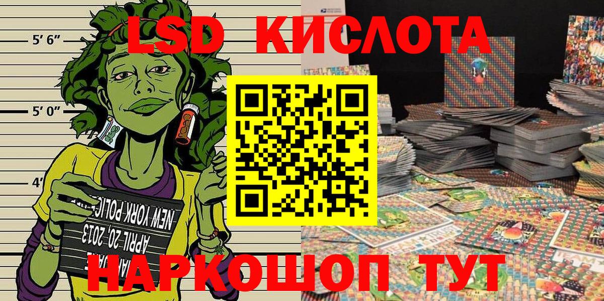 Марки 25I-NBOMe 1500мкг  Марки 25I-NBOMe 1500мкг  Марки NBOMe  Воронеж  Вход с VPN 