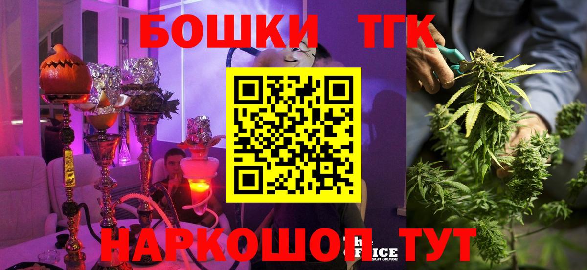 Конопля Ganja Воронеж